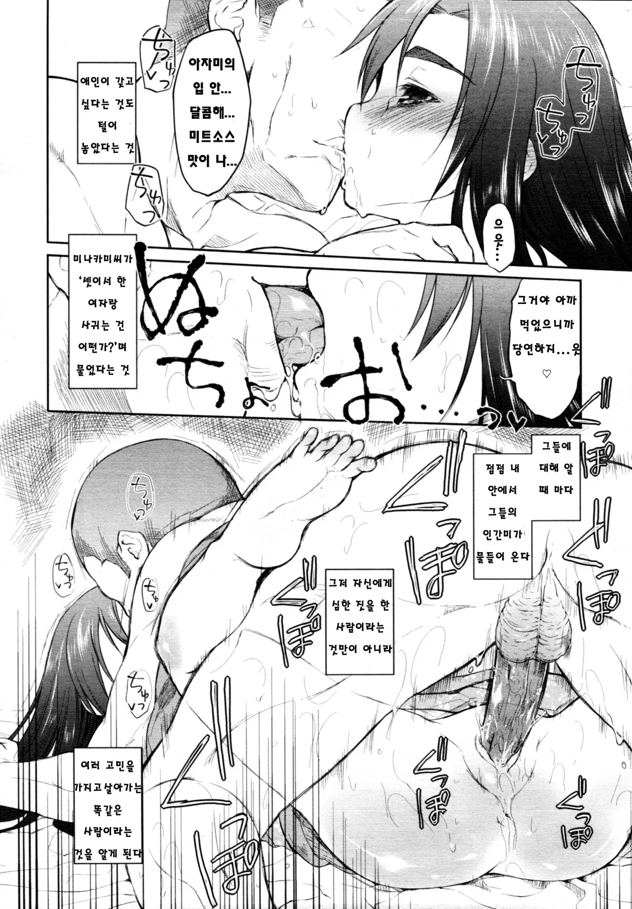 웹툰 이미지 114