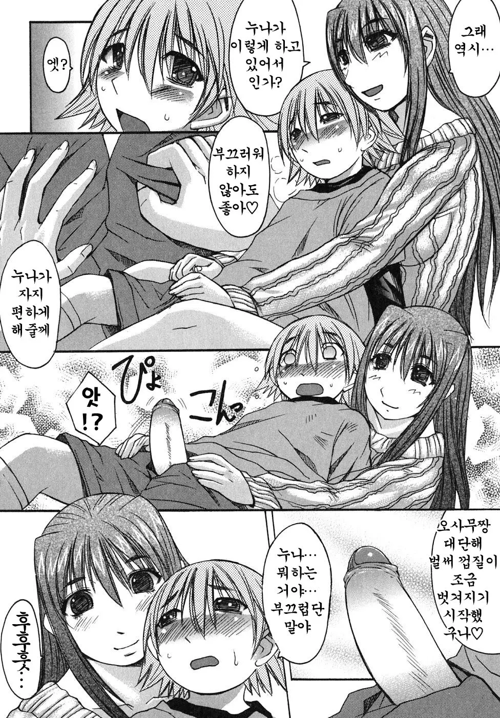웹툰 이미지 56
