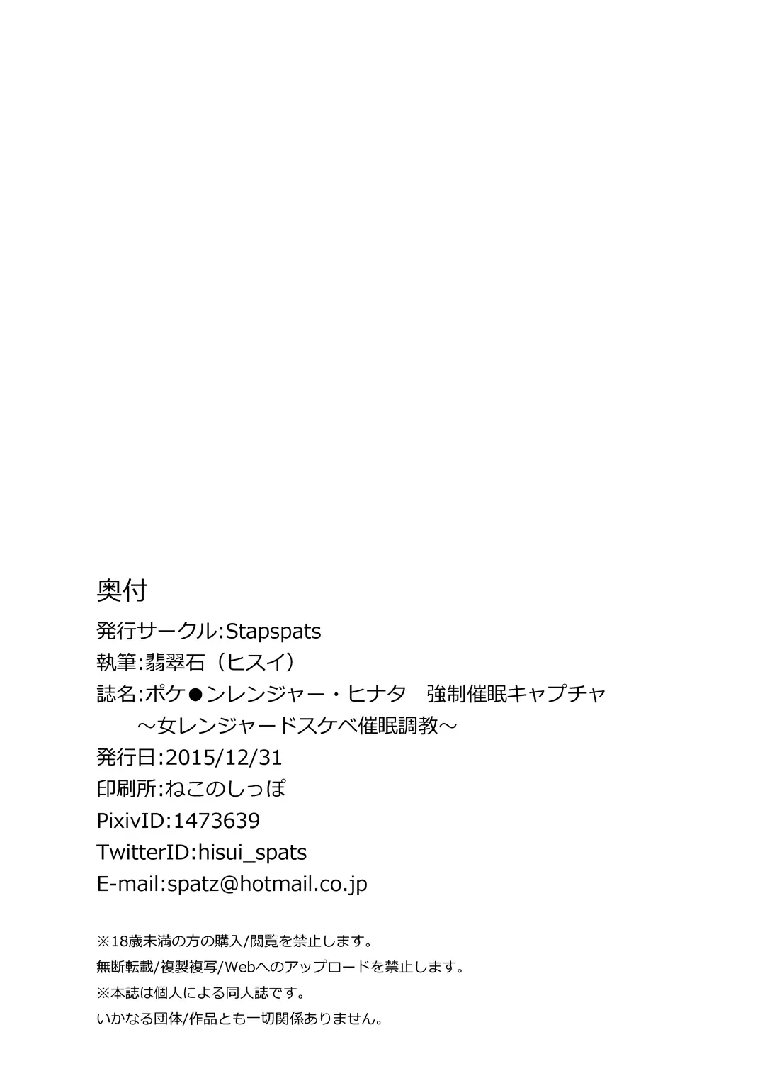 웹툰 이미지 23