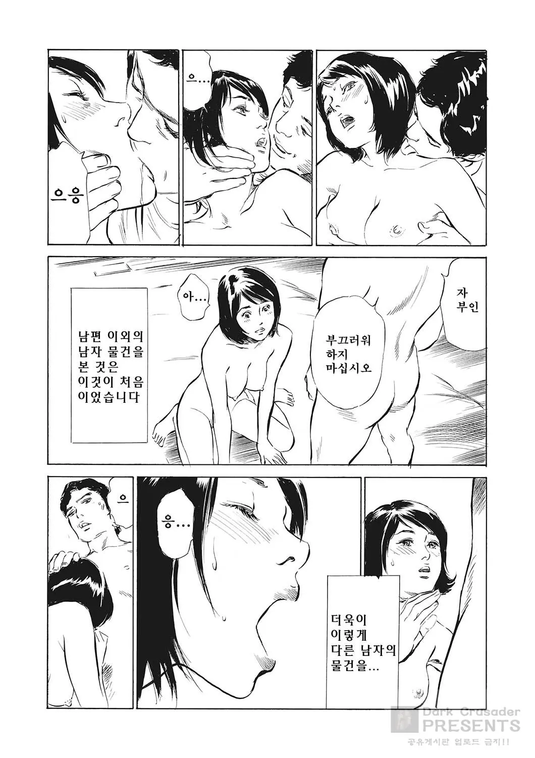 웹툰 이미지 58