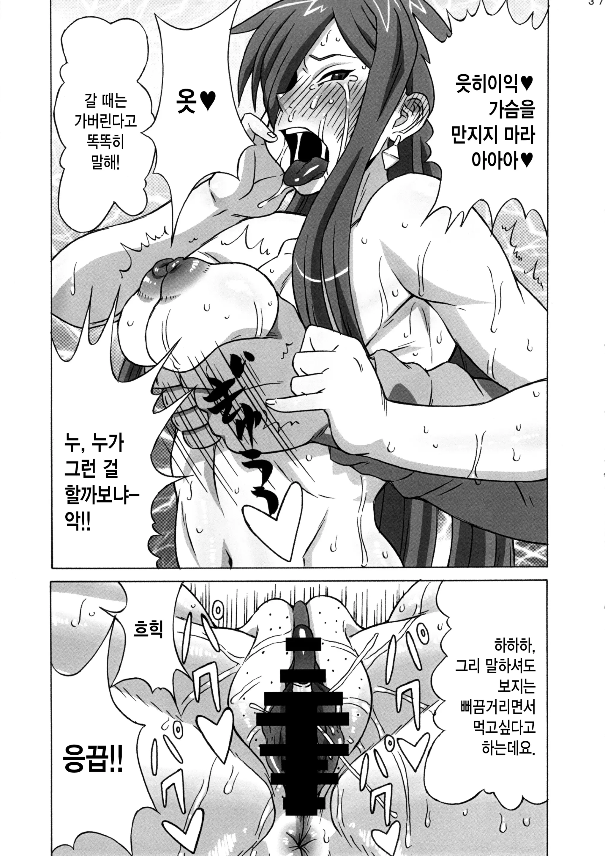 웹툰 이미지 37