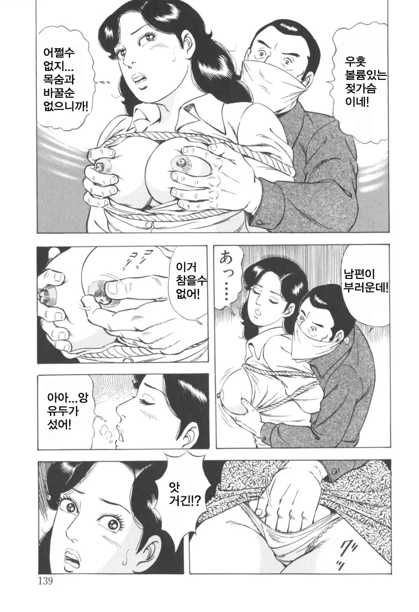 웹툰 이미지 139