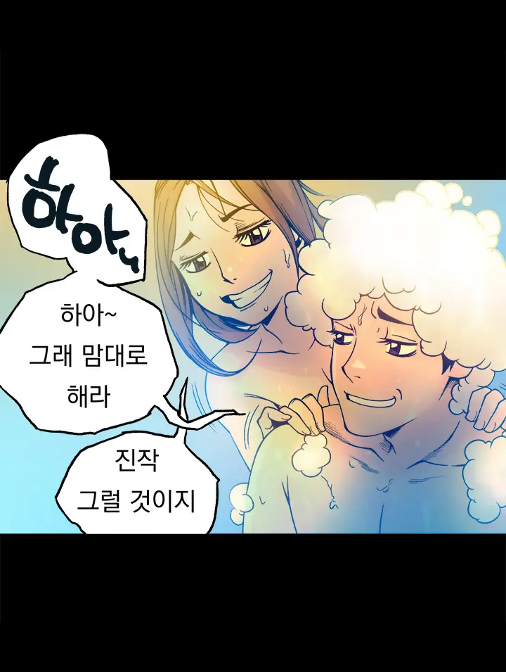 웹툰 이미지 432