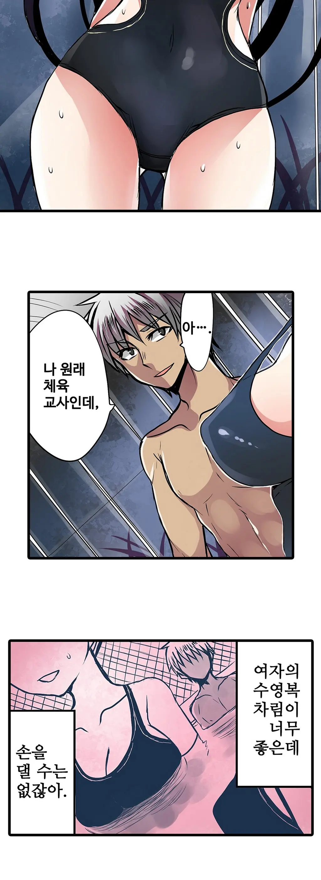 웹툰 이미지 295