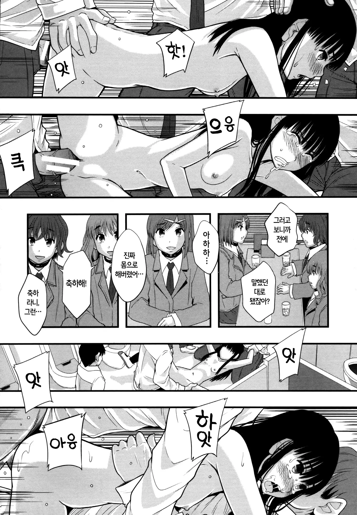 웹툰 이미지 89
