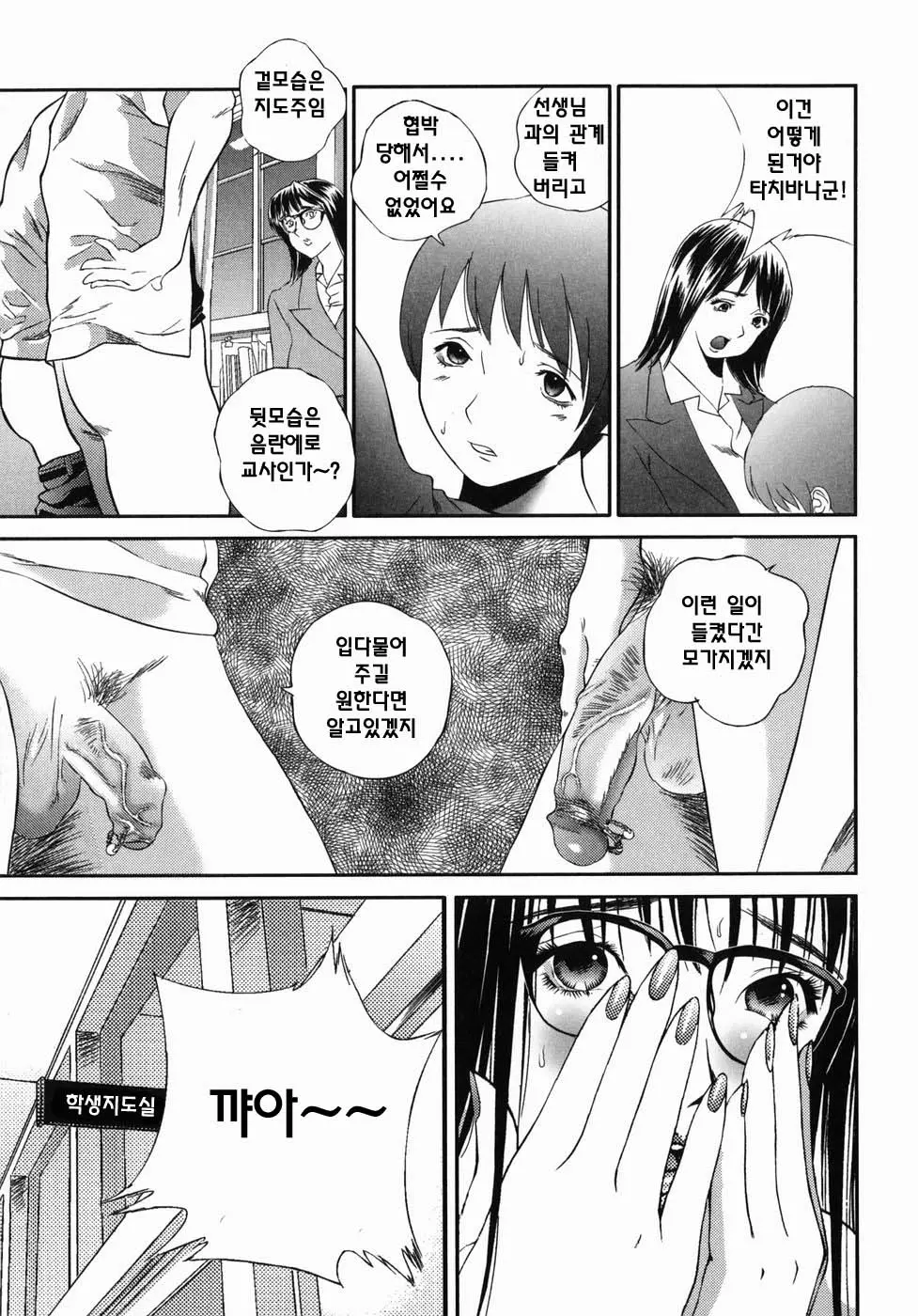 웹툰 이미지 72