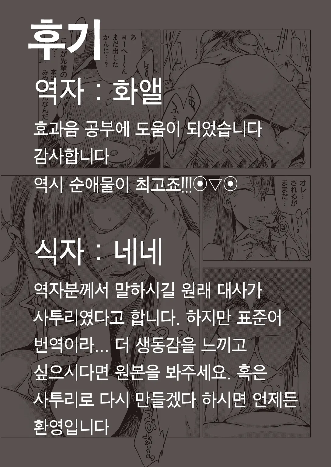 웹툰 이미지 25