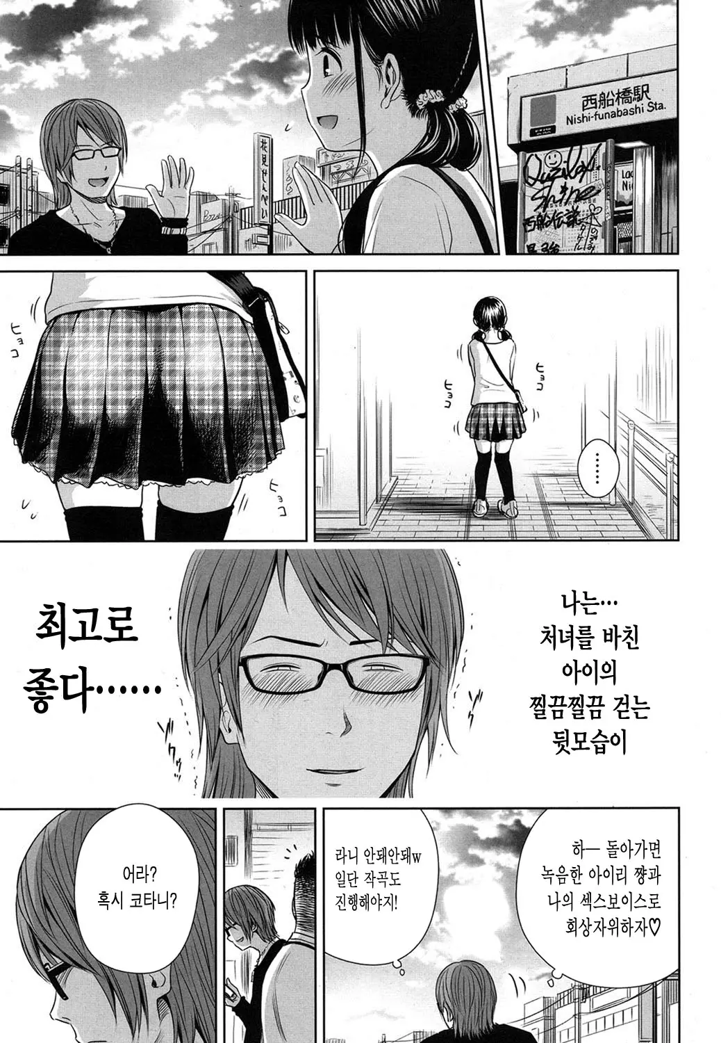 웹툰 이미지 26