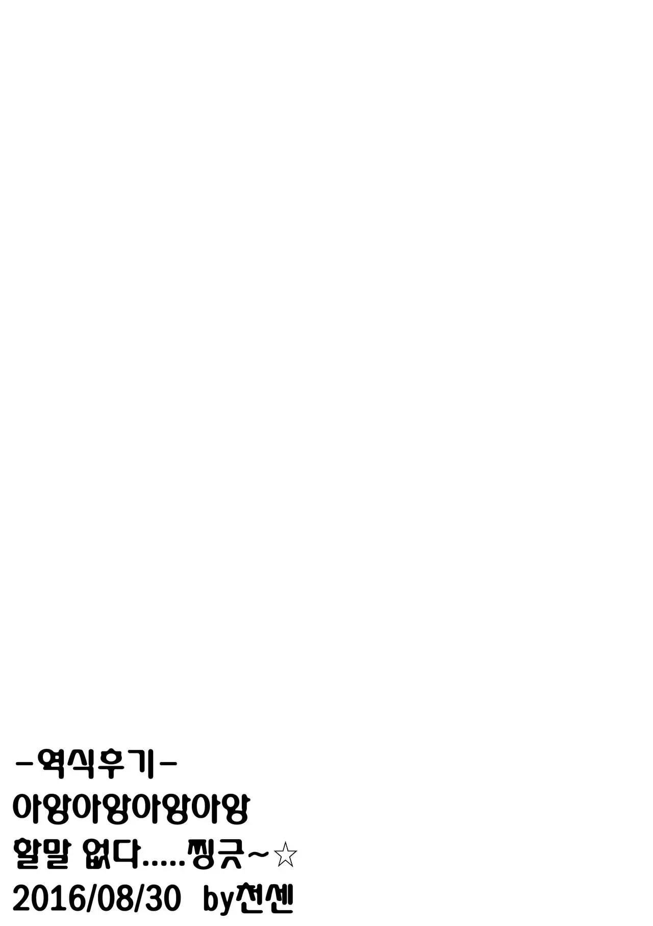 웹툰 이미지 28
