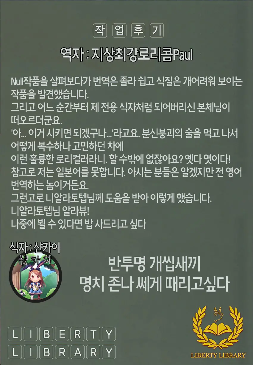 웹툰 이미지 21