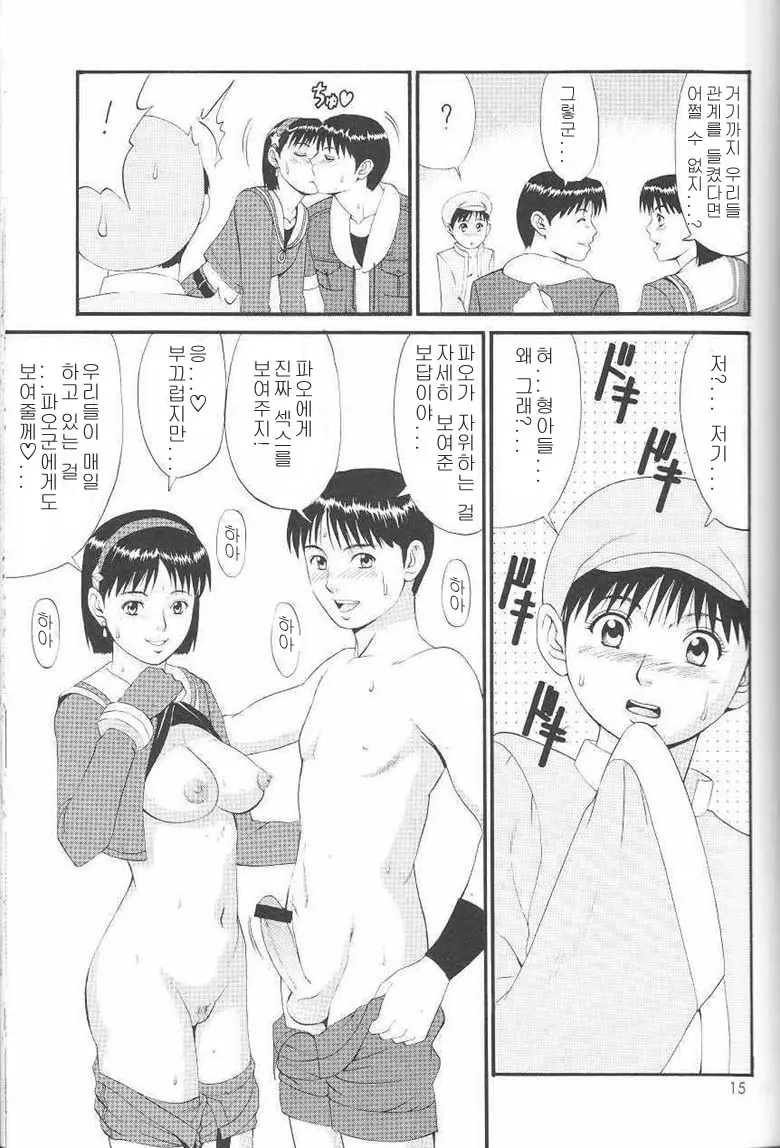 웹툰 이미지 11