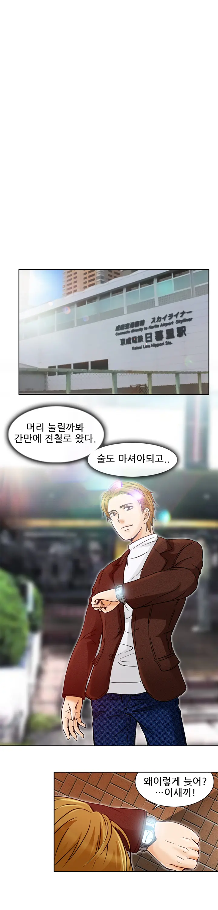 웹툰 이미지 80