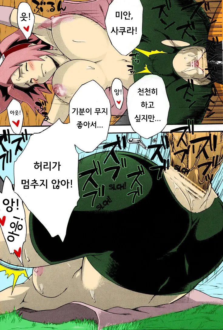 웹툰 이미지 13