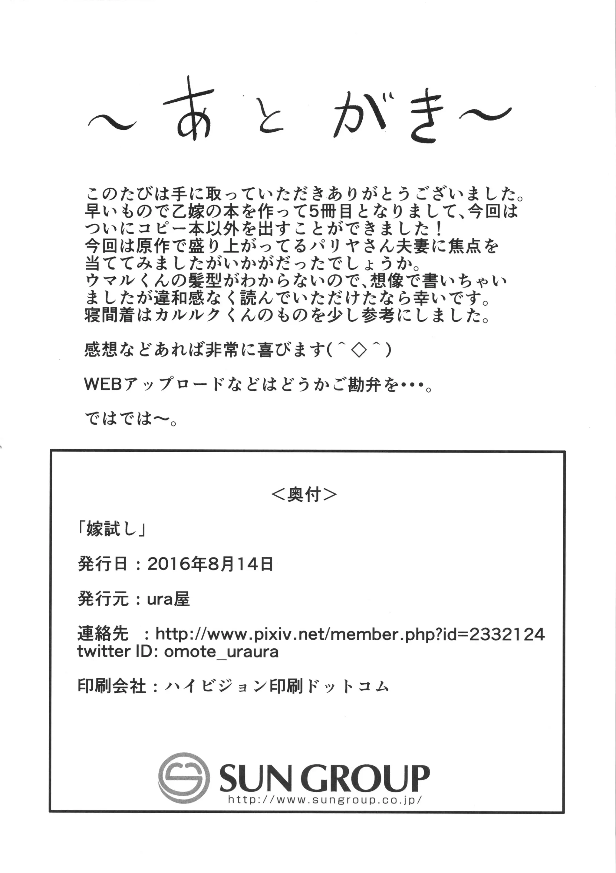 웹툰 이미지 36