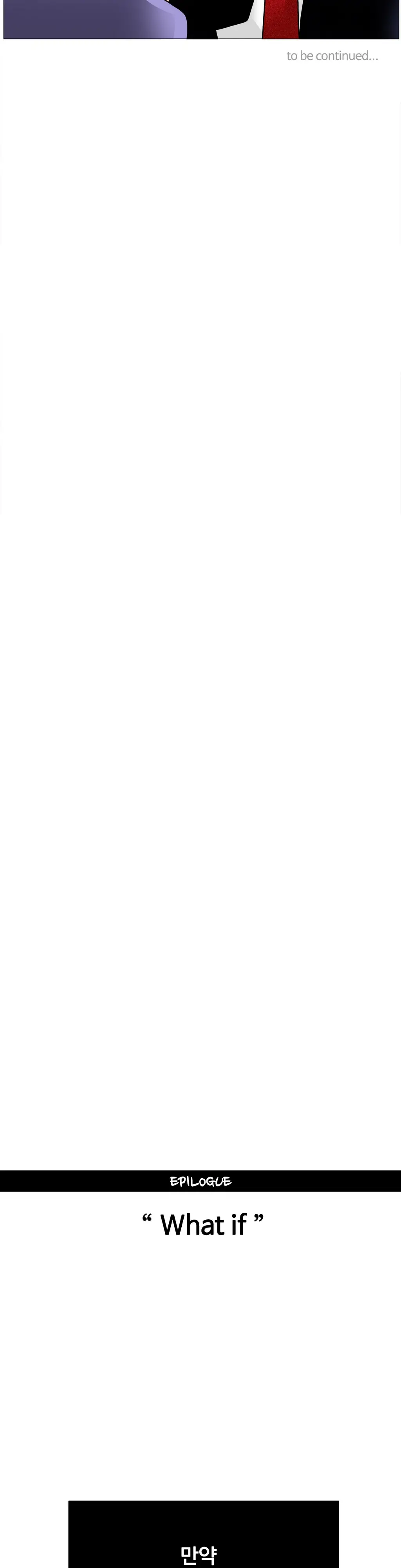 웹툰 이미지 297