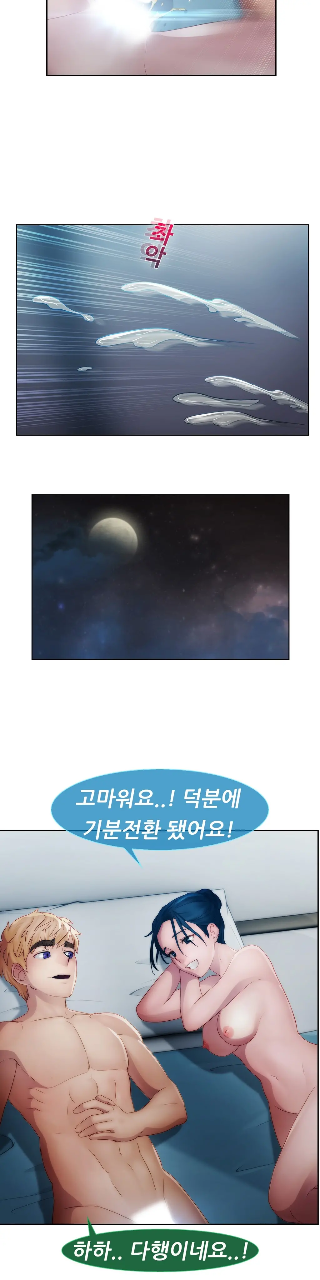 웹툰 이미지 345
