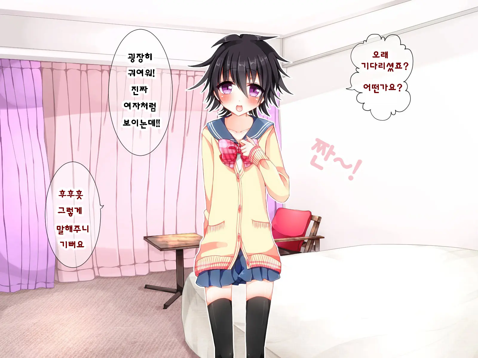 웹툰 이미지 4