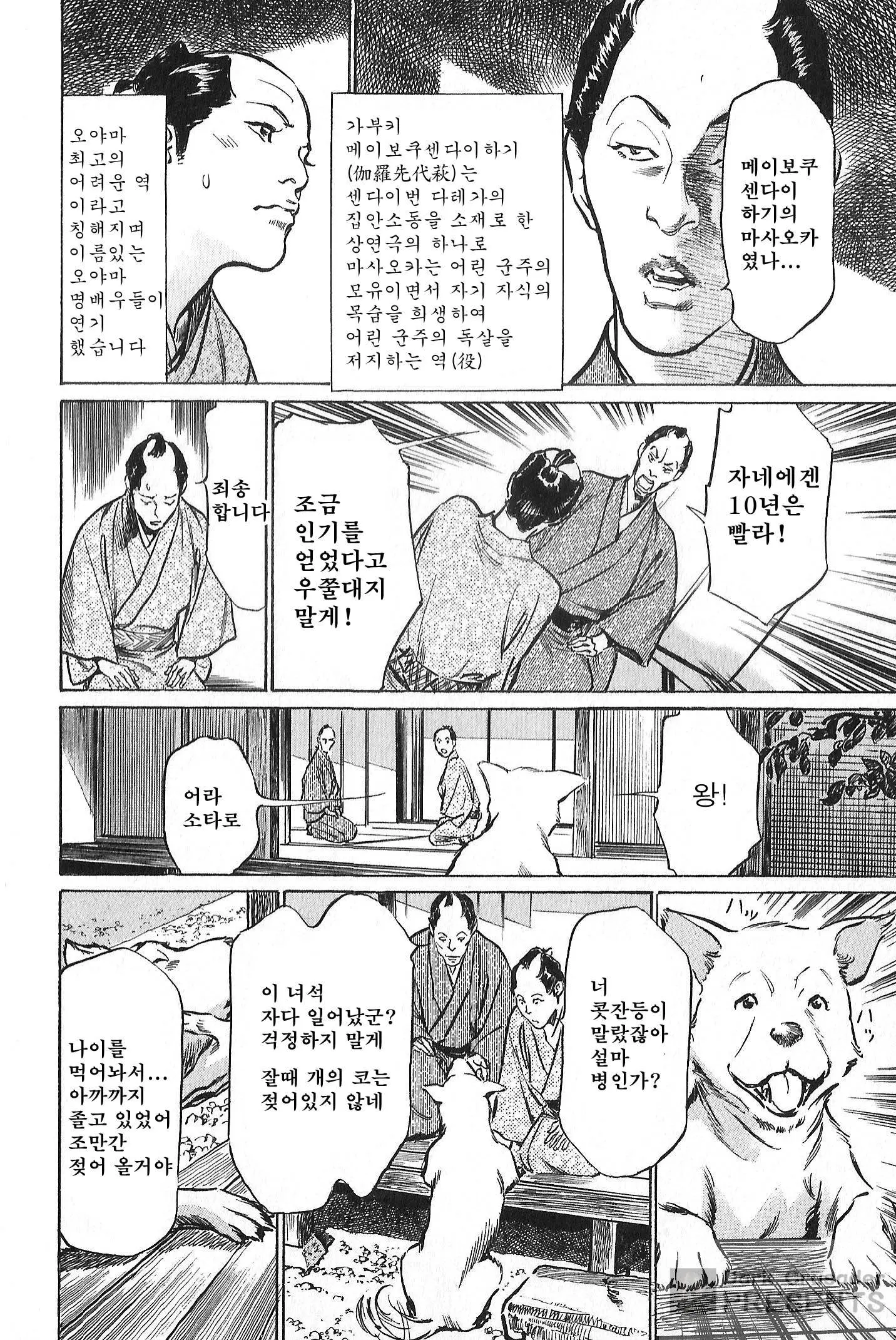 웹툰 이미지 134