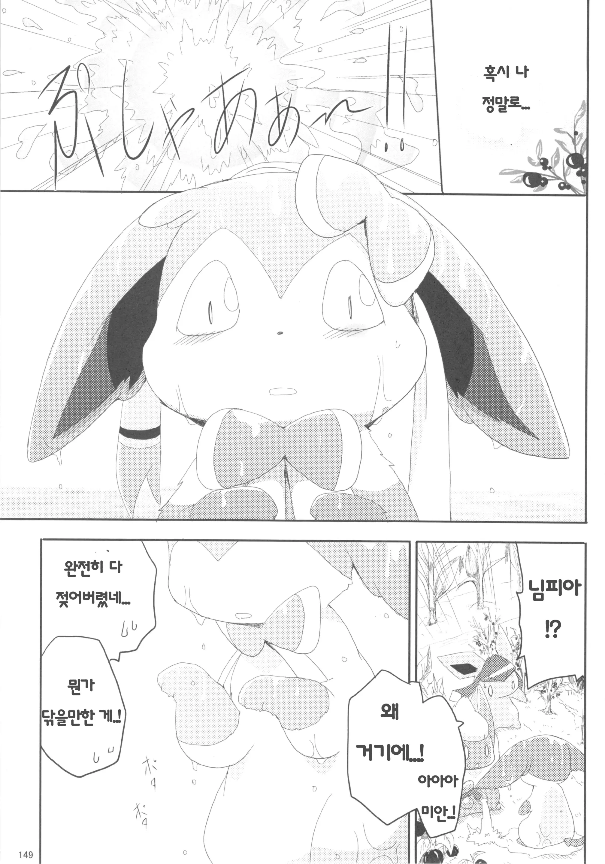 웹툰 이미지 33