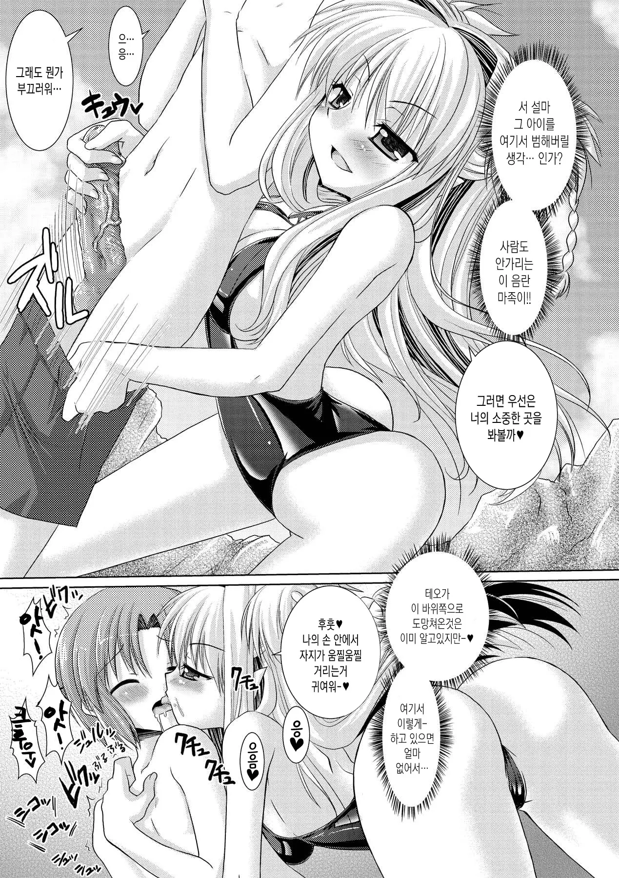 웹툰 이미지 103