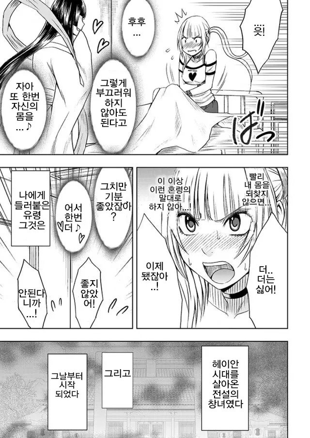 웹툰 이미지 26