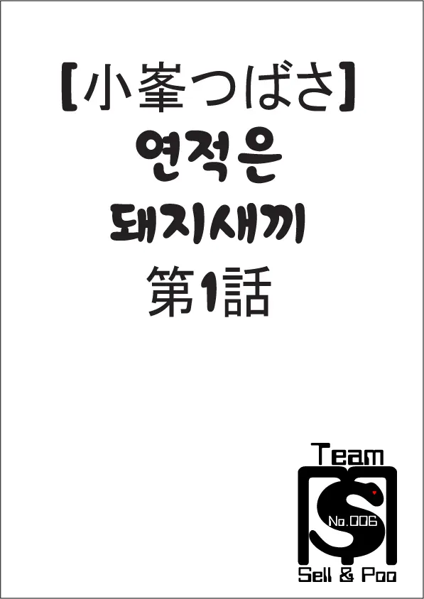 웹툰 이미지 1