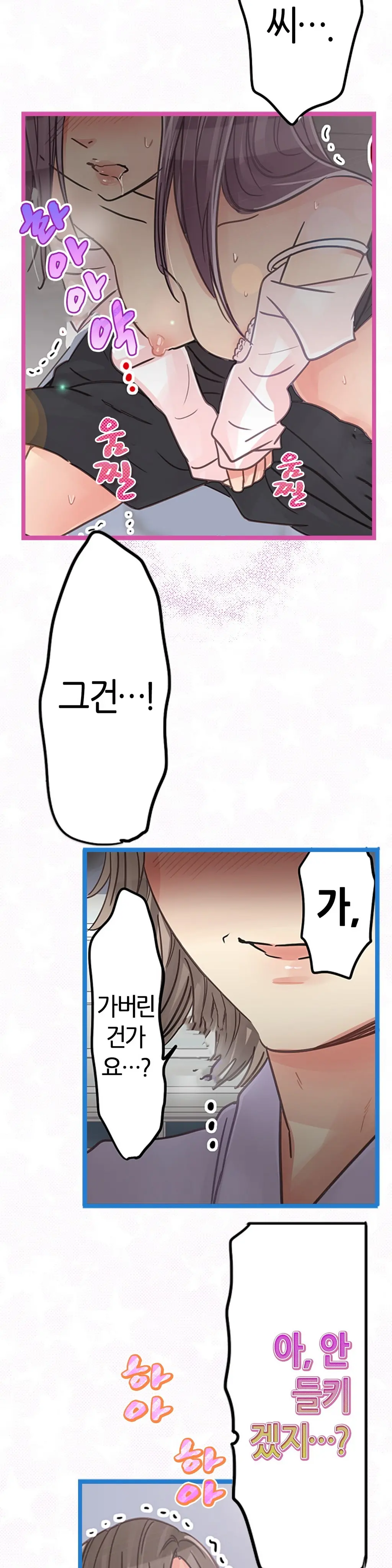 웹툰 이미지 251