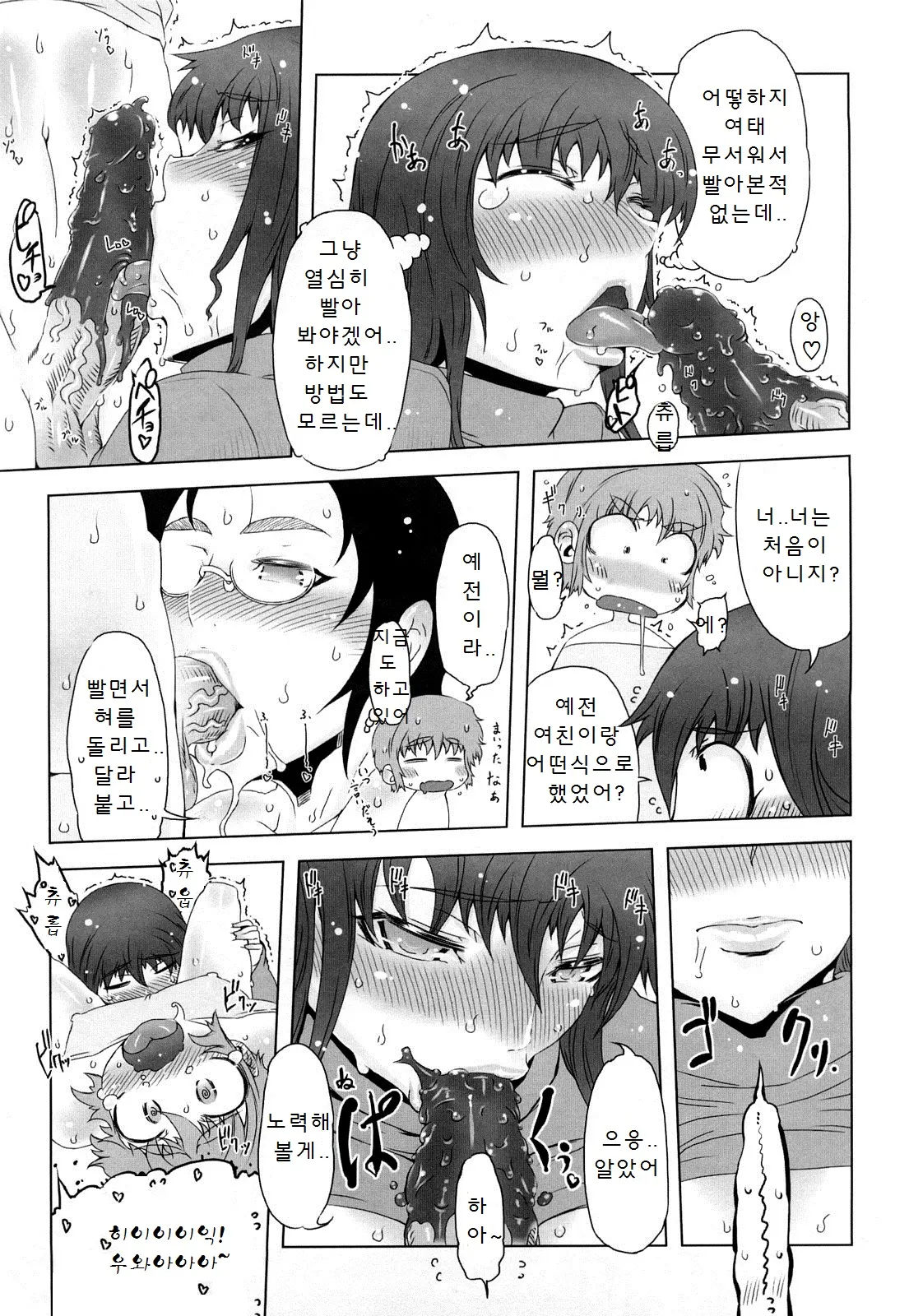 웹툰 이미지 78