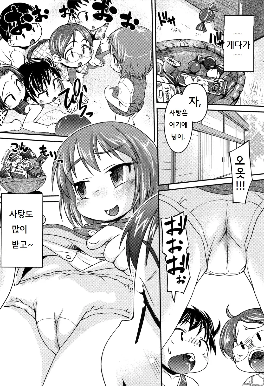 웹툰 이미지 127