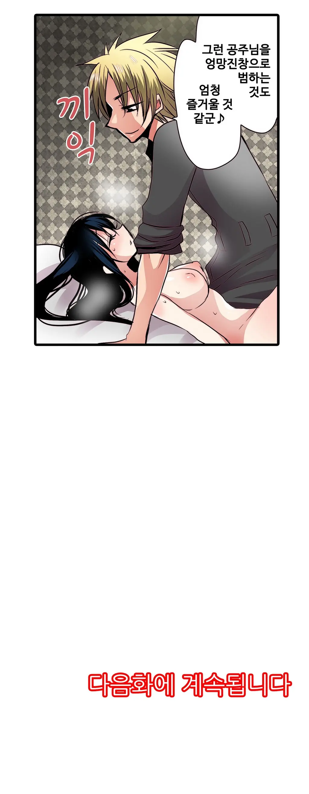 웹툰 이미지 126