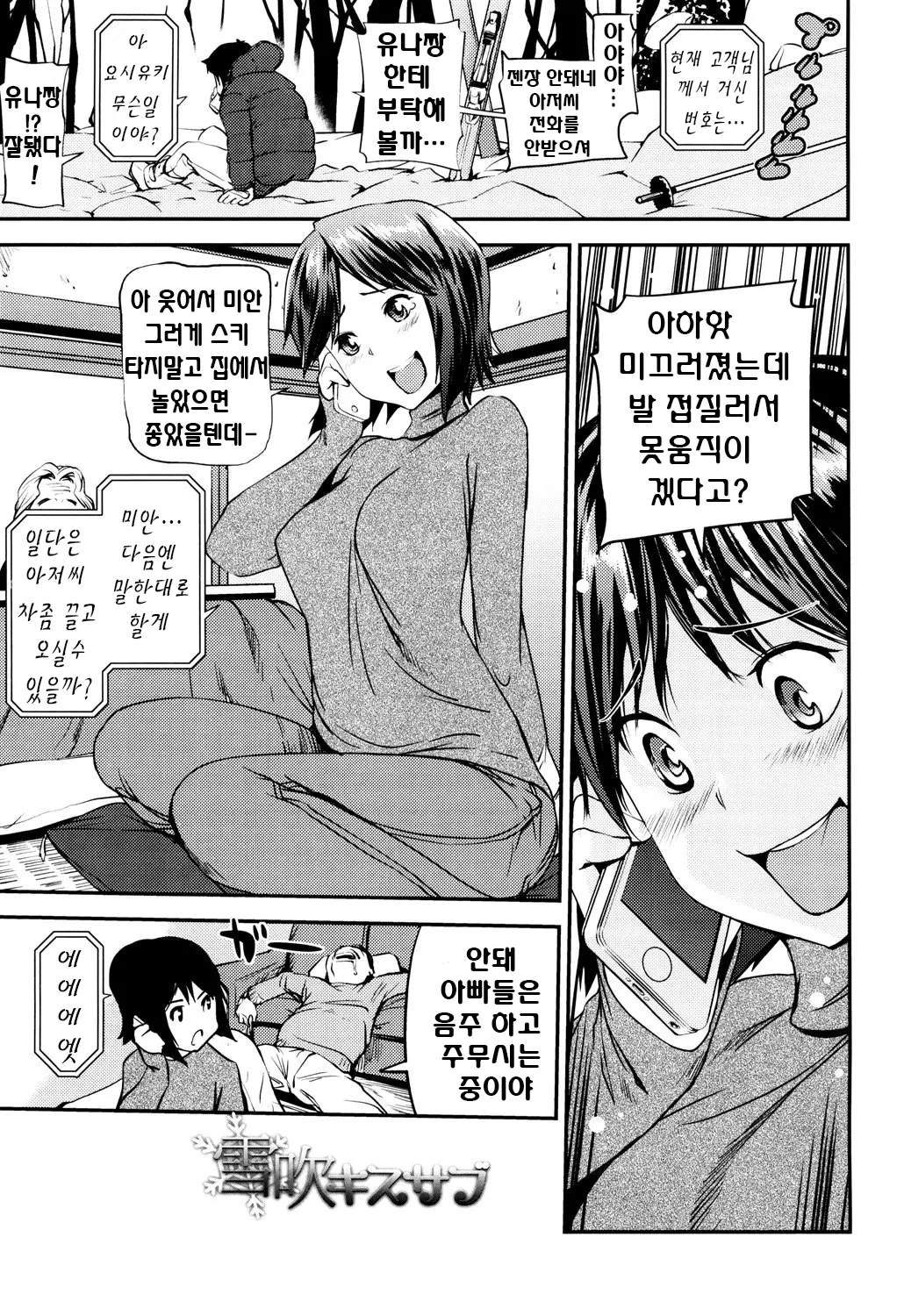 웹툰 이미지 68