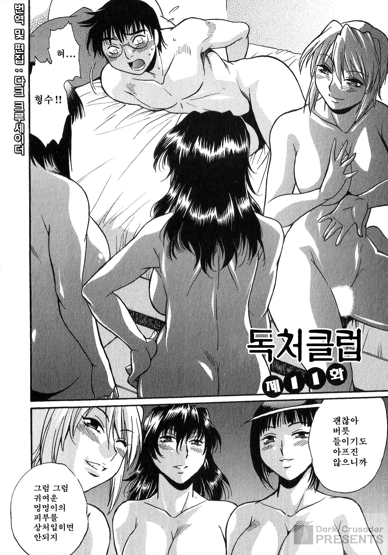 웹툰 이미지 29