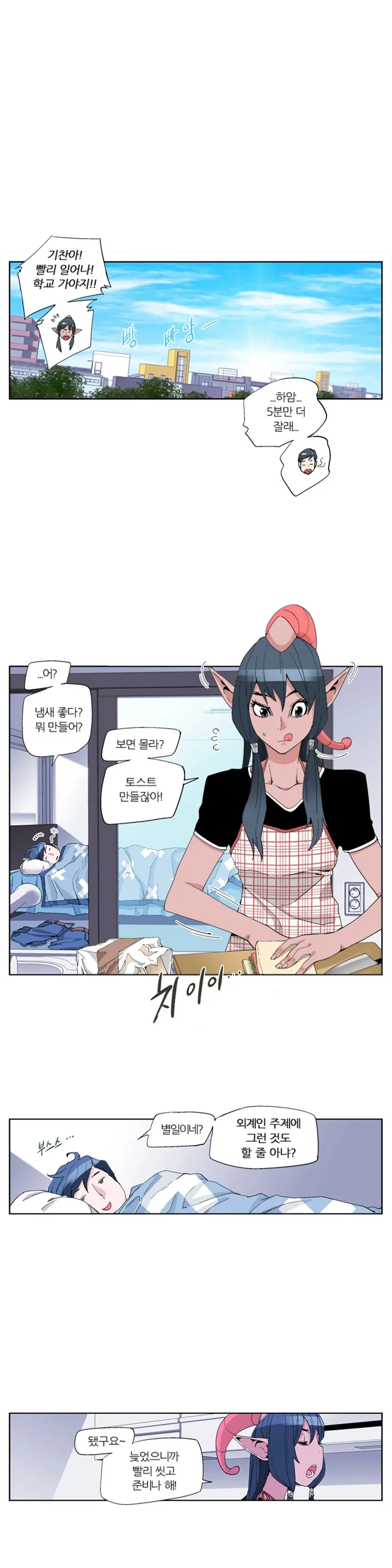 웹툰 이미지 139