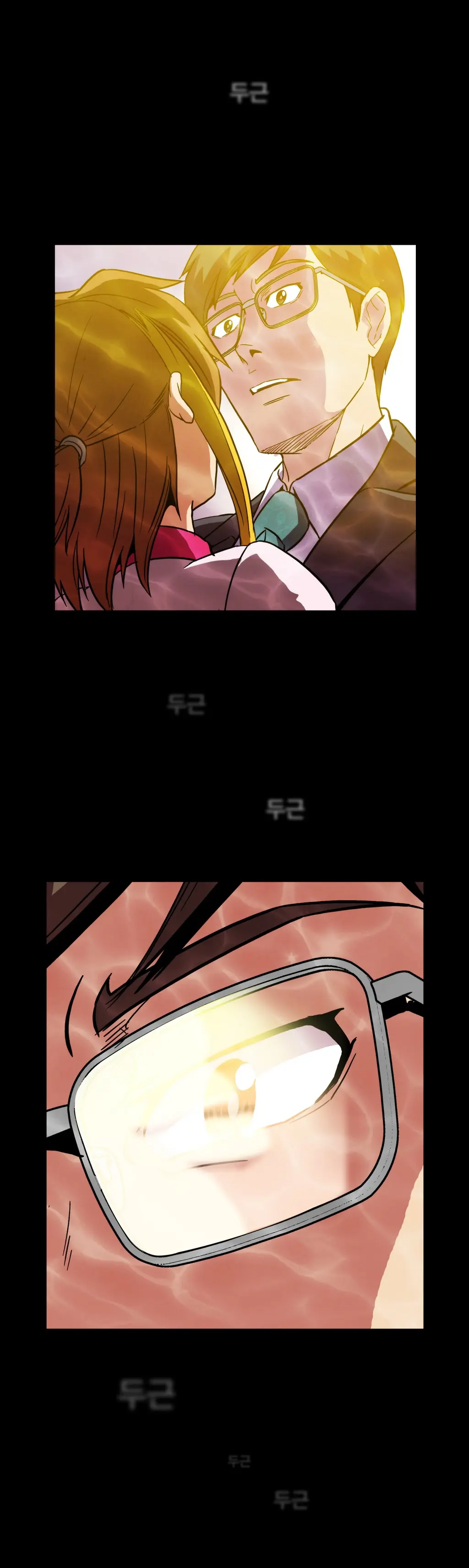 웹툰 이미지 204