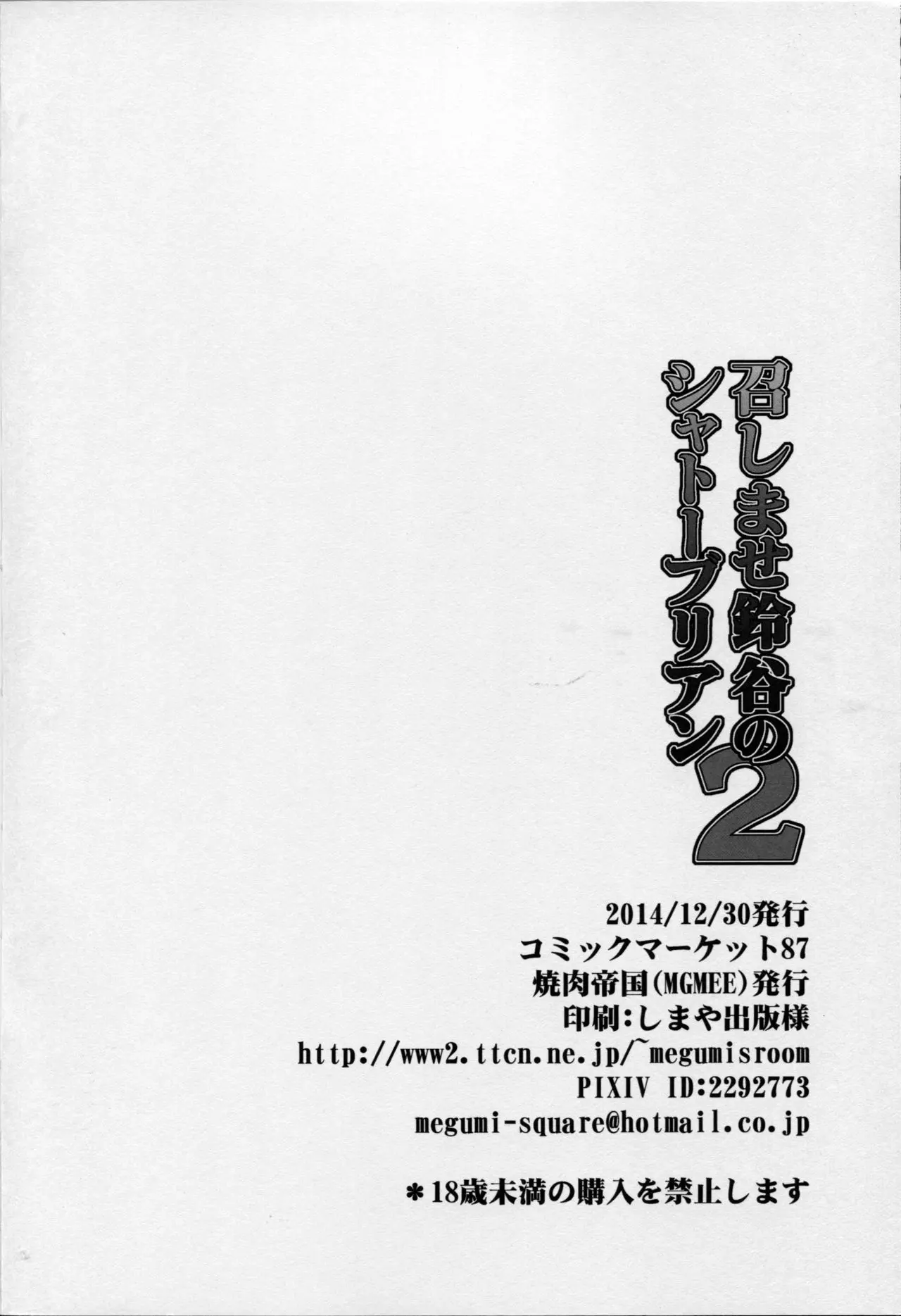 웹툰 이미지 20