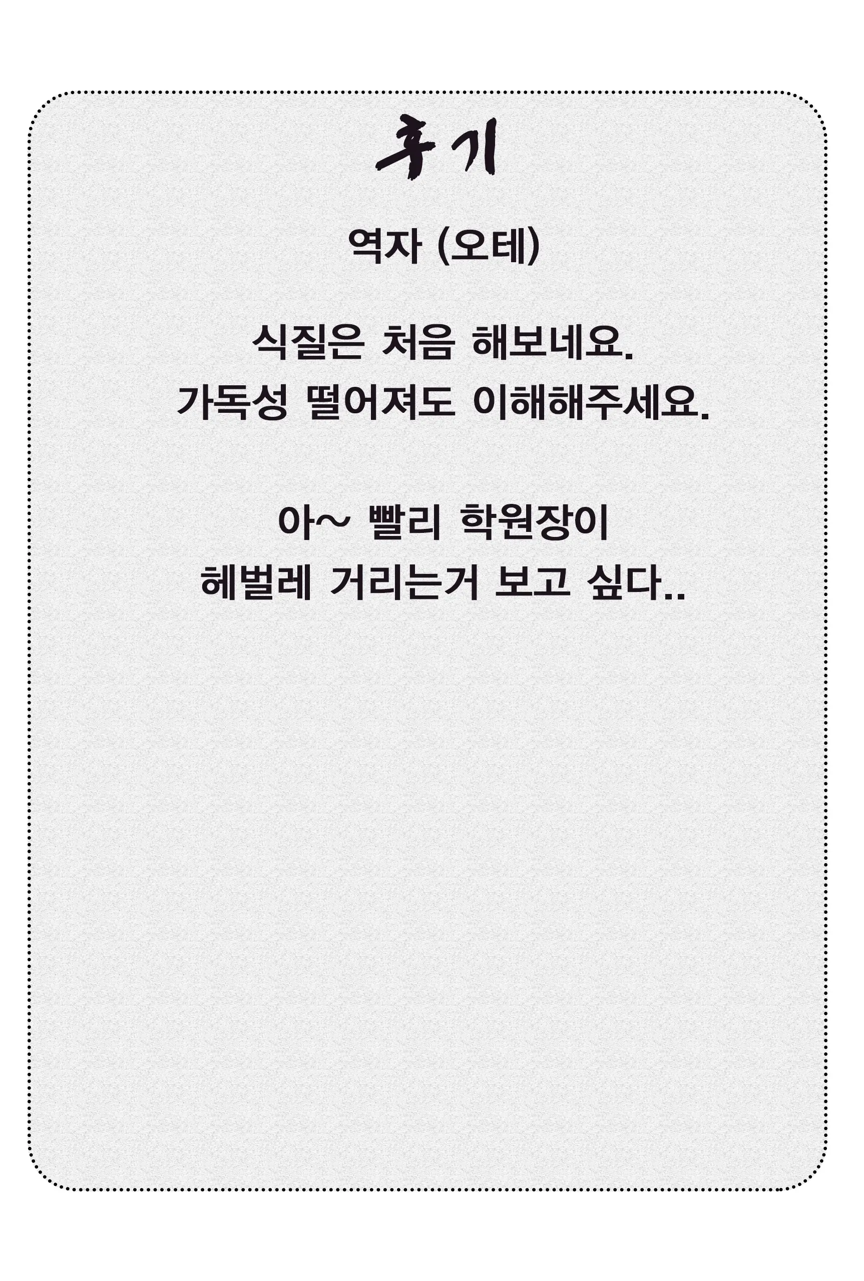 웹툰 이미지 20