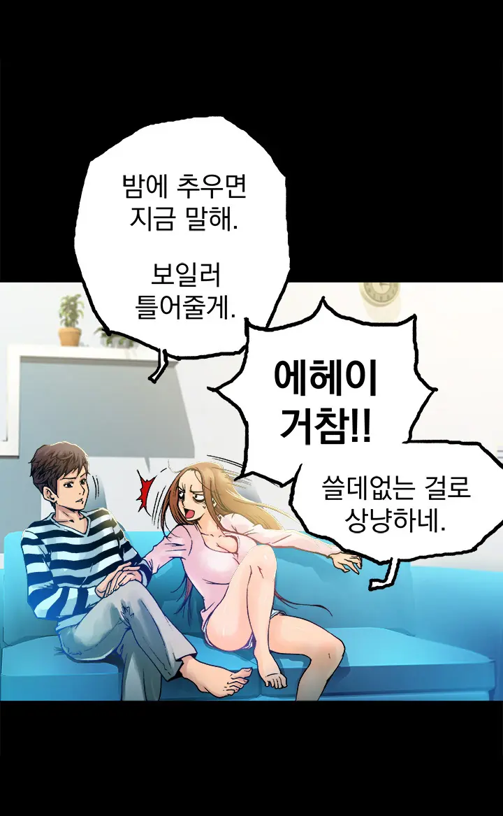 웹툰 이미지 111