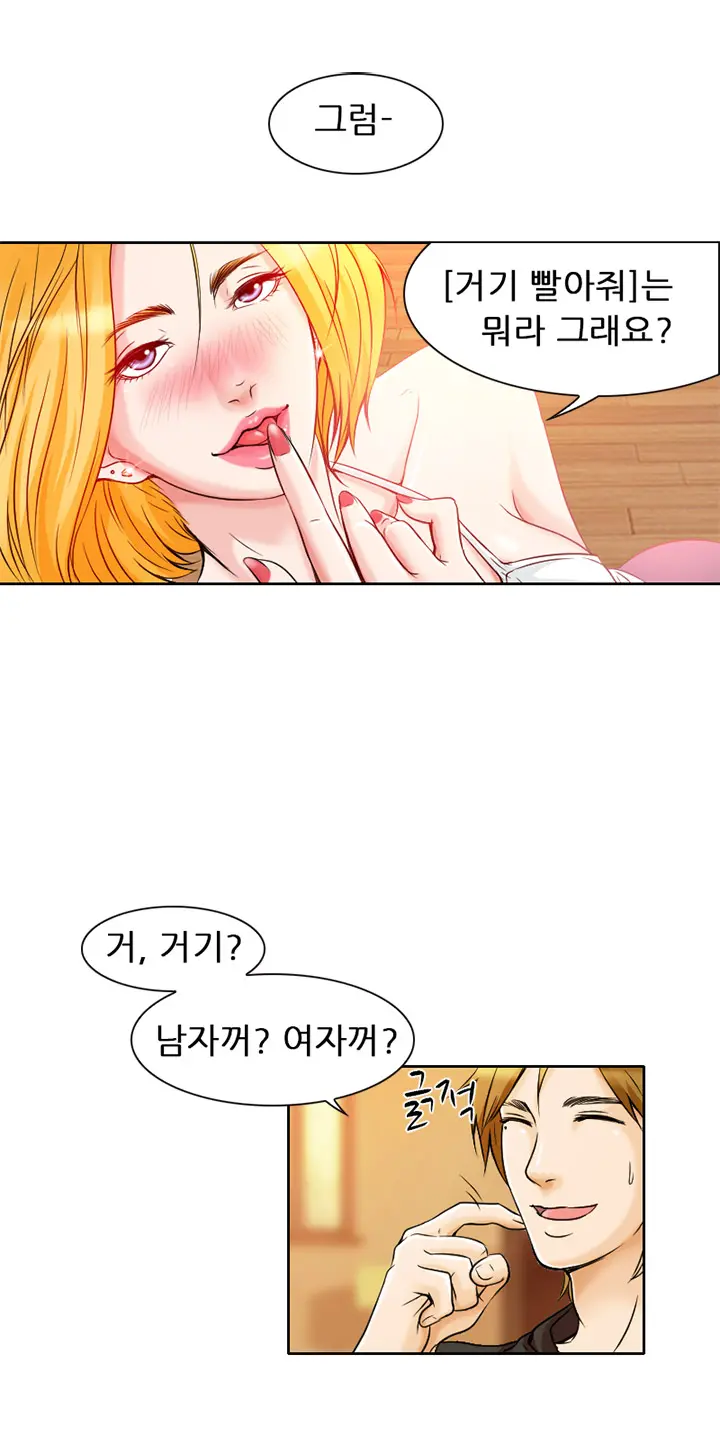웹툰 이미지 26