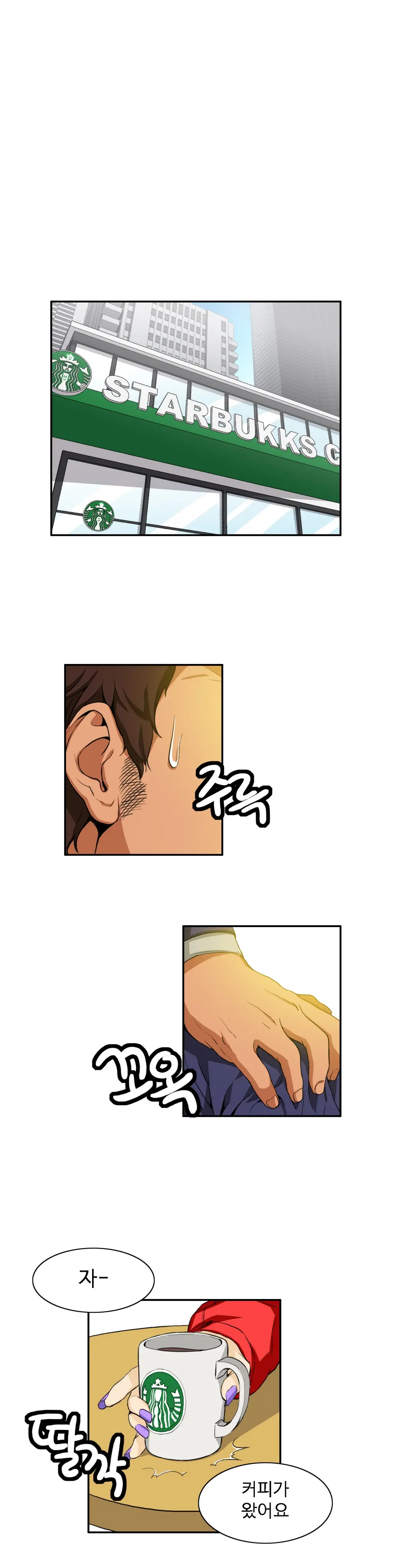 웹툰 이미지 328
