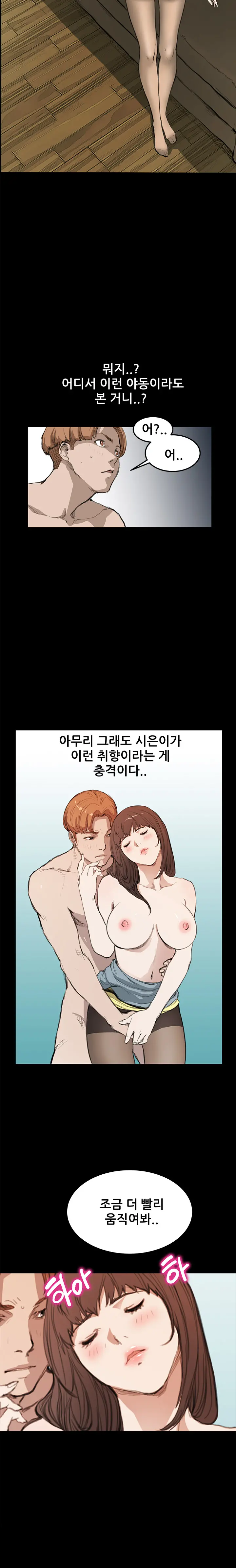 웹툰 이미지 185
