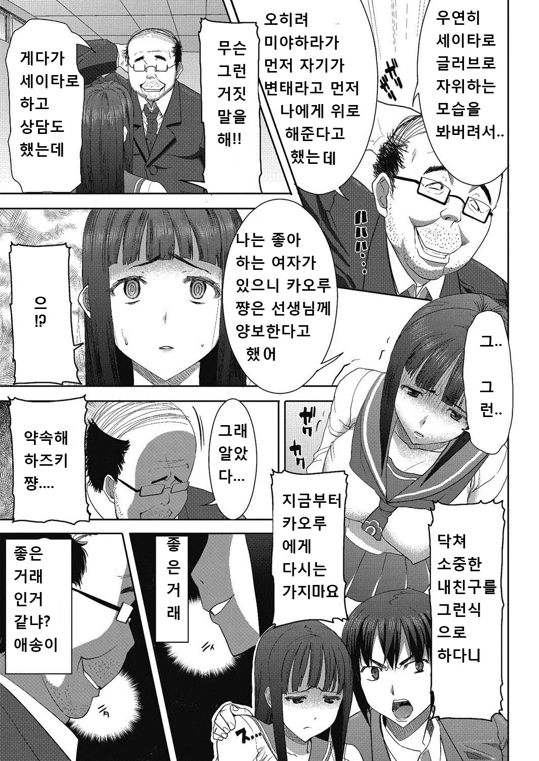 웹툰 이미지 78