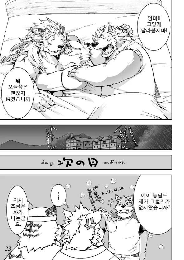 웹툰 이미지 20