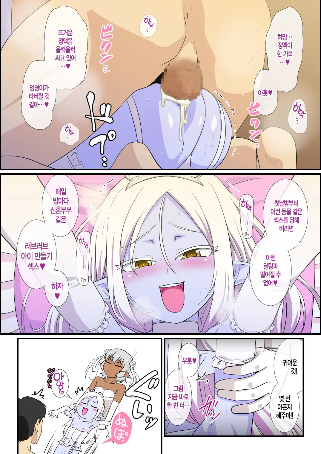 웹툰 이미지 30