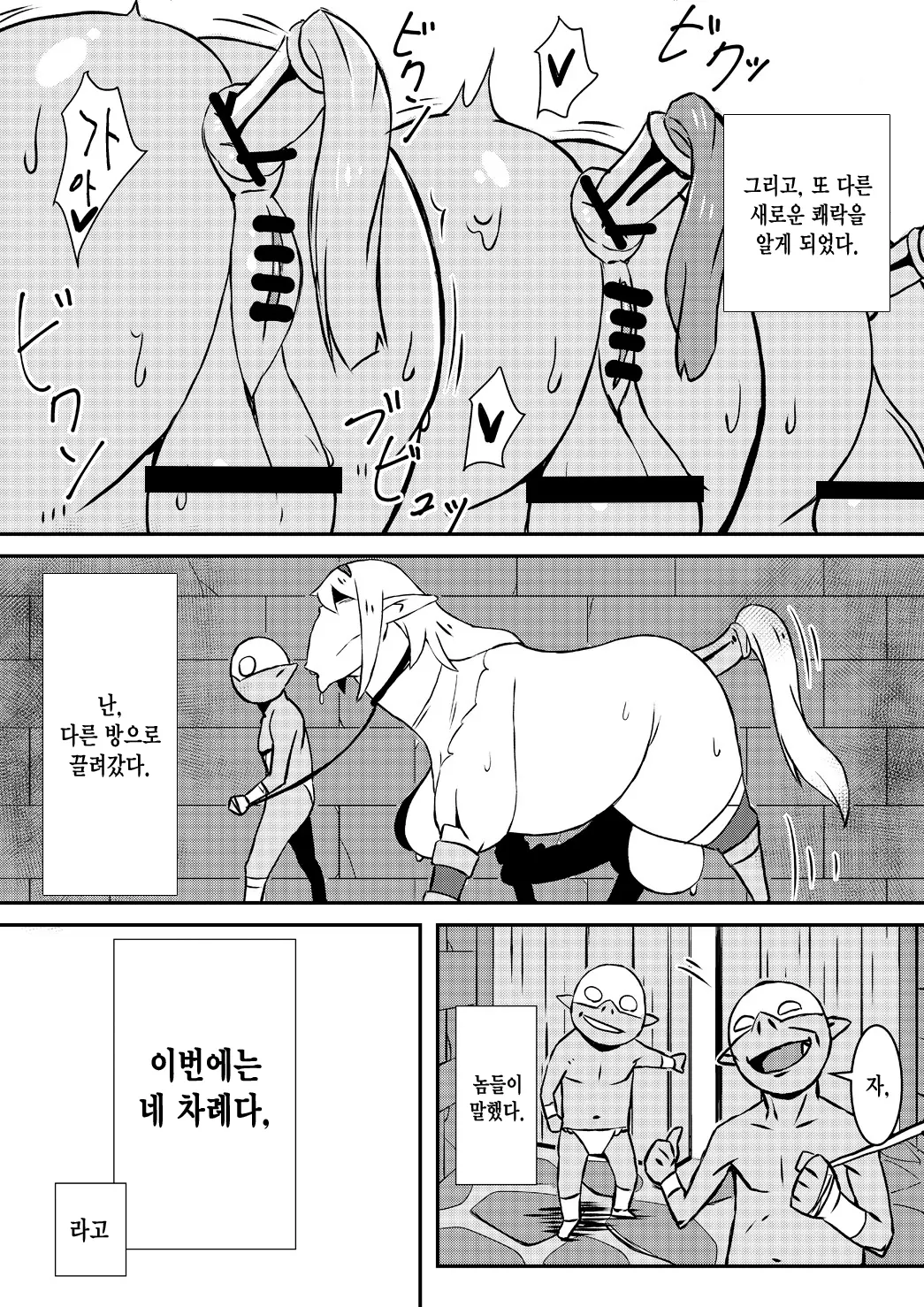 웹툰 이미지 17