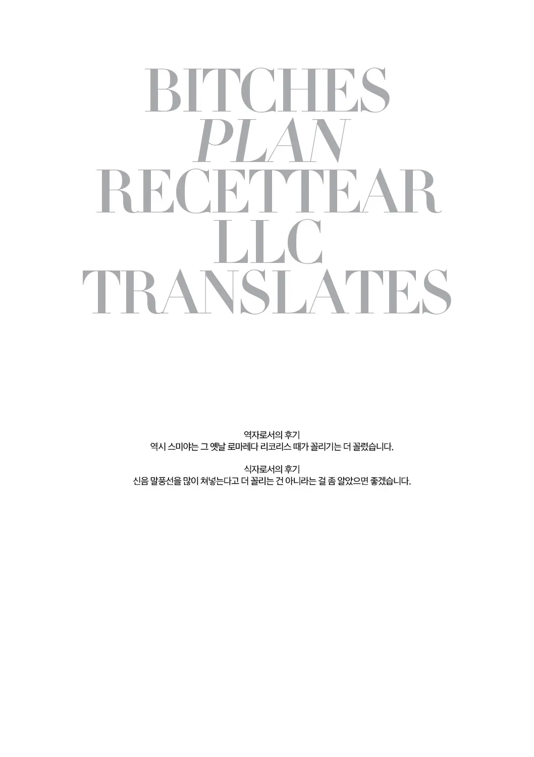 웹툰 이미지 216