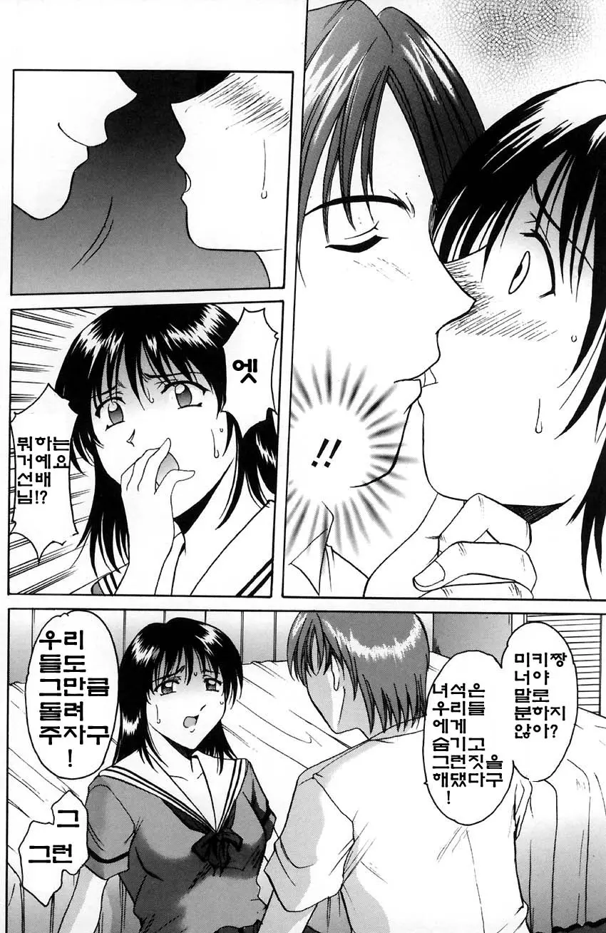 웹툰 이미지 130