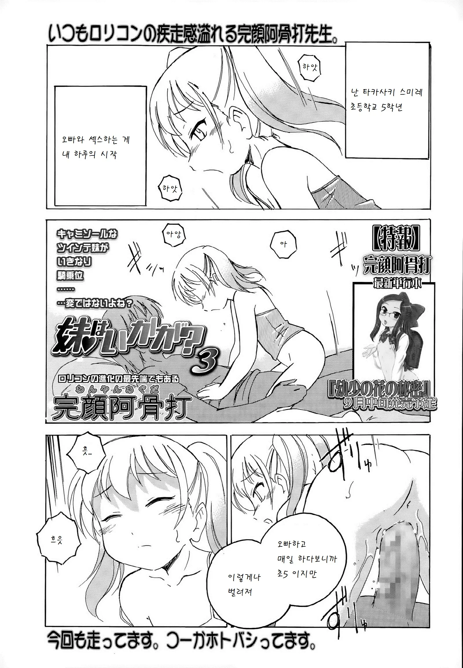 웹툰 이미지 0