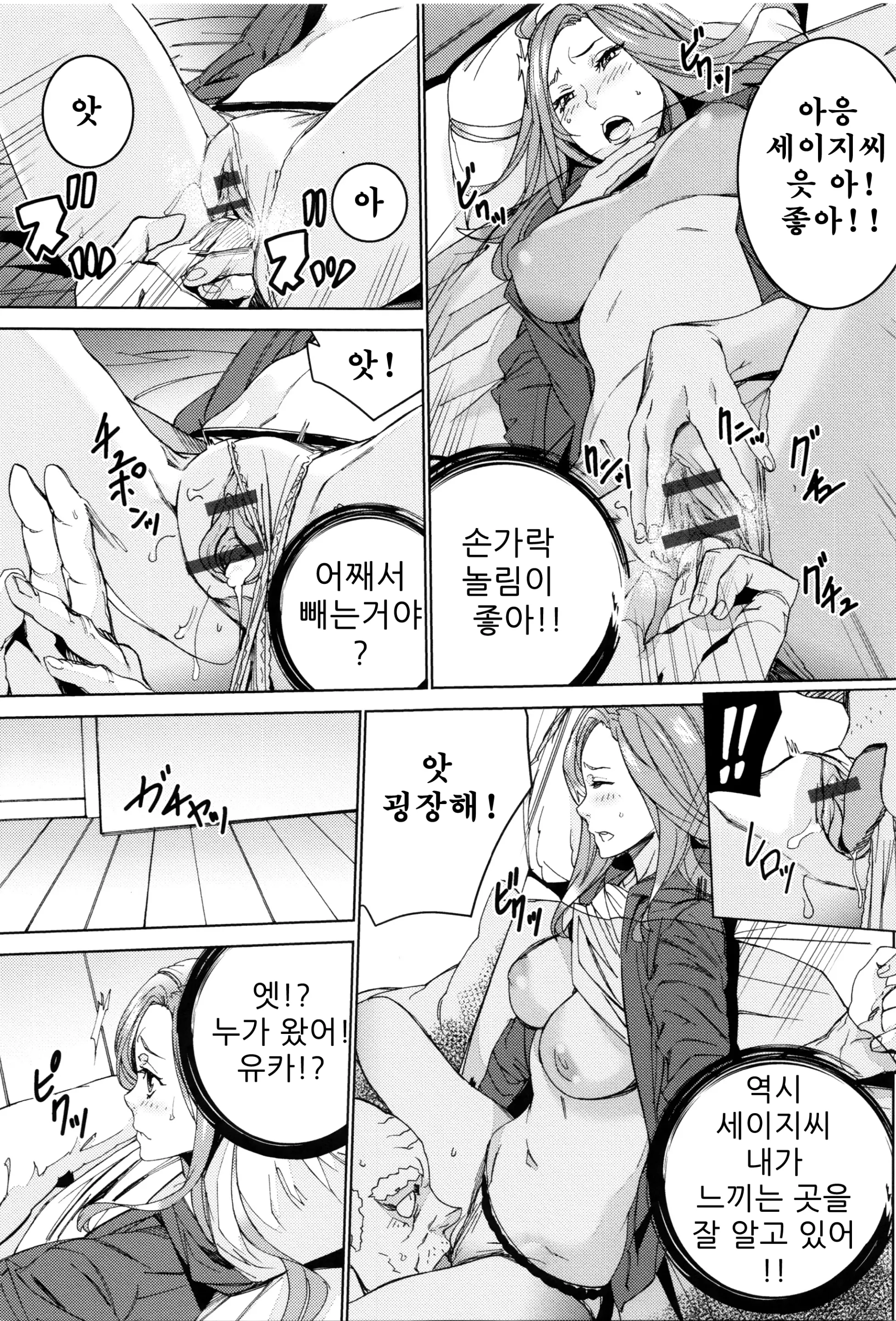 웹툰 이미지 134
