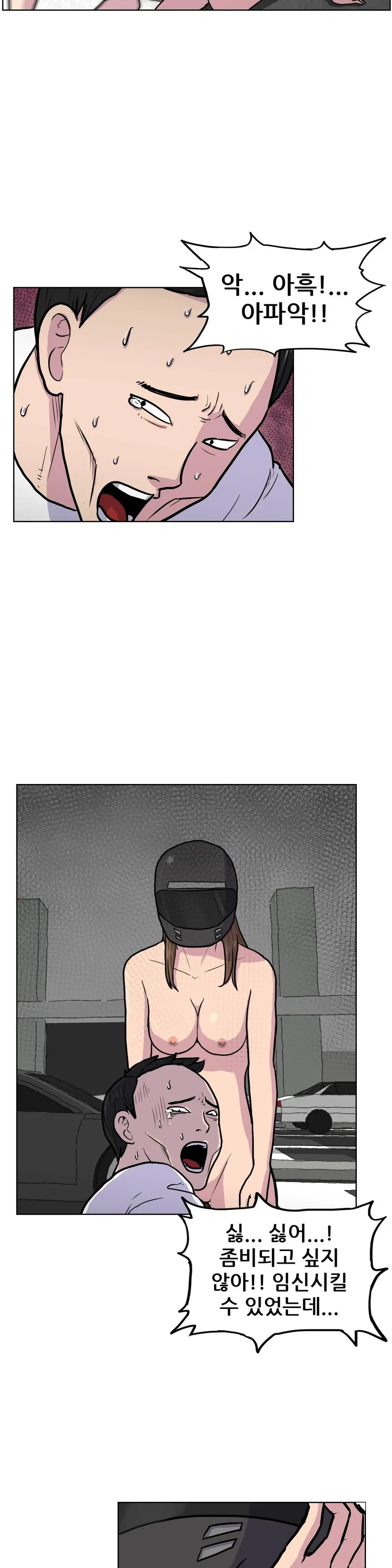 웹툰 이미지 130