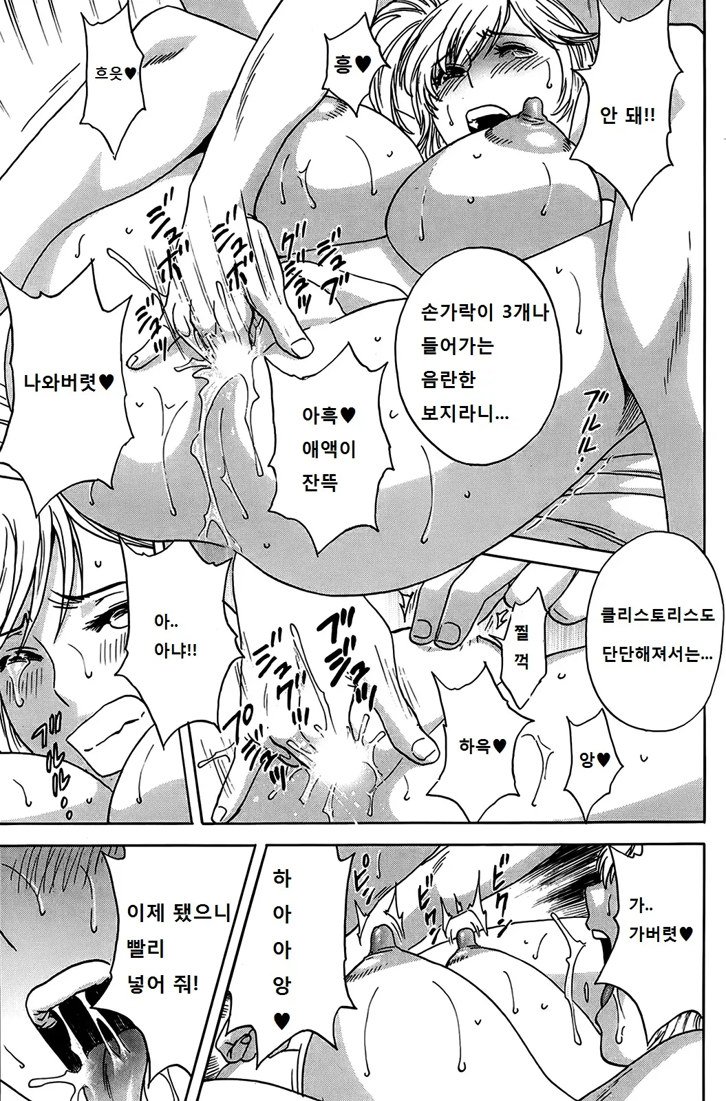 웹툰 이미지 75
